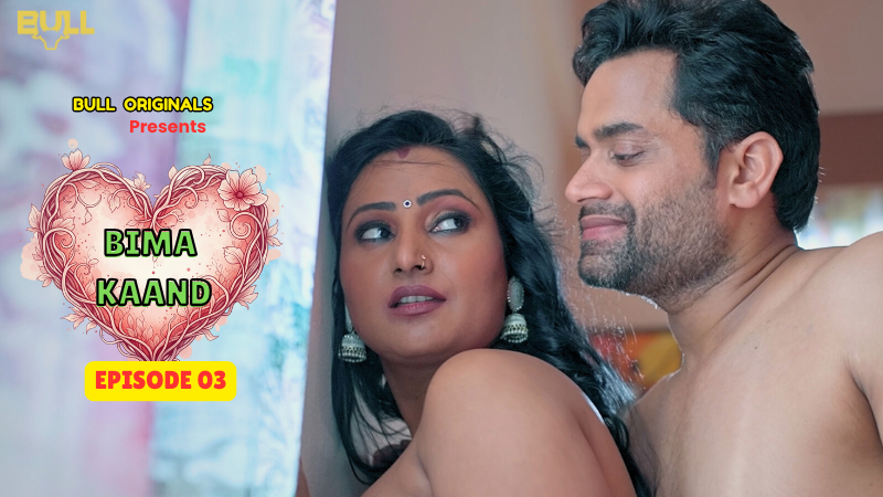 BIMA KAAND EP 03